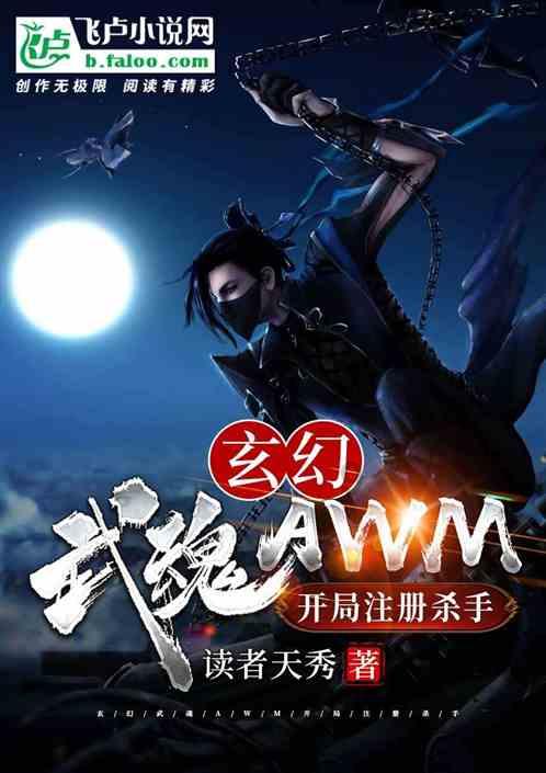 盗金父子俩自制版