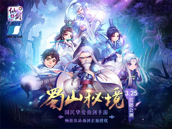 无夜之国2
