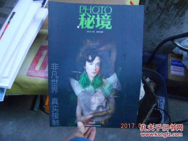 张旭:颐和园保洁工中的“高手”