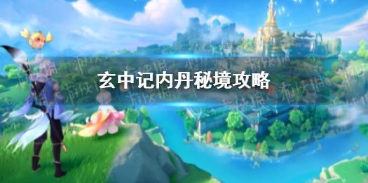 逃离阴暗的房屋