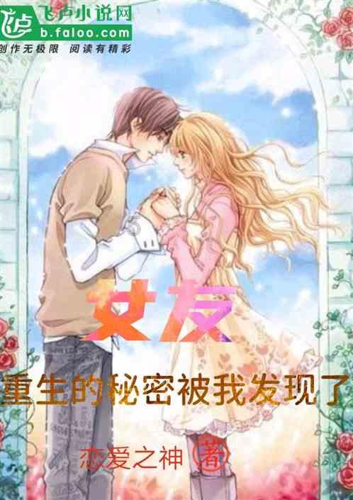 延熹攻略大换装