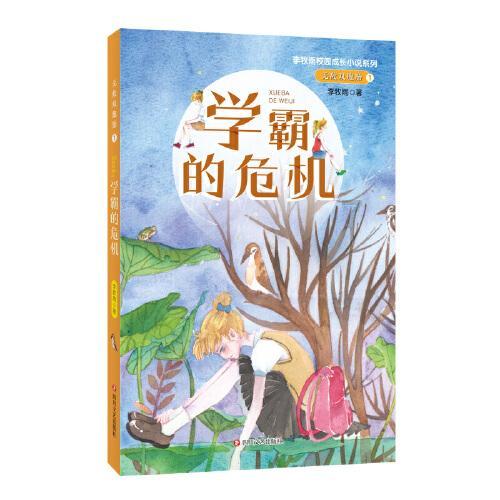 血衣和白手套牵出29年前命案