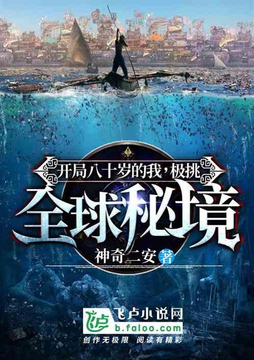 天龙八部手游