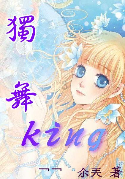 出逃公主失踪了？王冠都凑不齐的日本皇室最近又发生了什么？