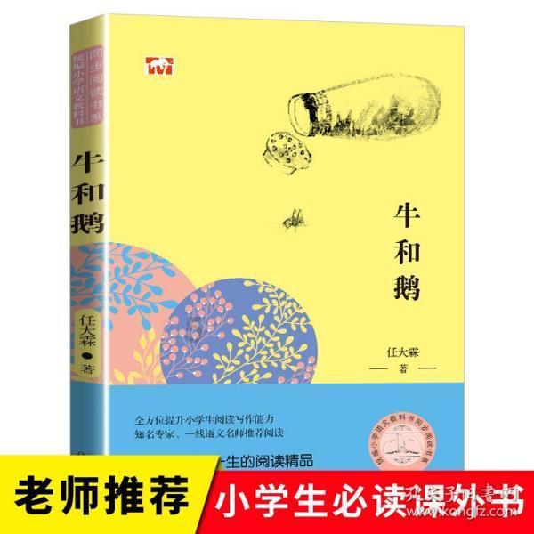 一击致命