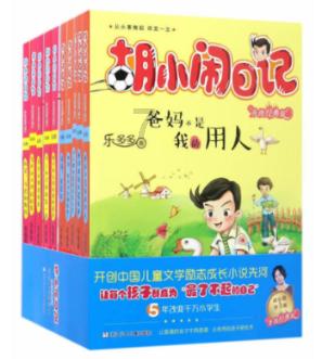 寻找5个差异
