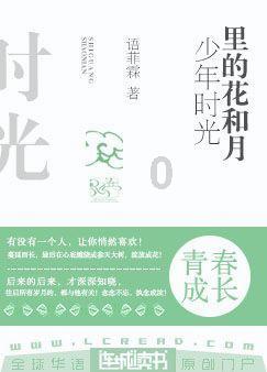 救援男孩贝利