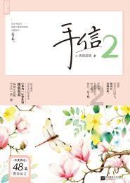 探索为什么人在临死前总是说胡话?人都是这样吗?——你的智慧知识问答之选