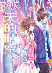 大山羔羊逃生