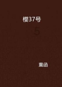 泉阳泉、动力新科收到上交所监管工作函