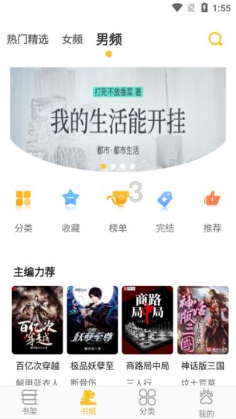 萌宠大连接