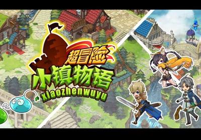 太阁立志传5