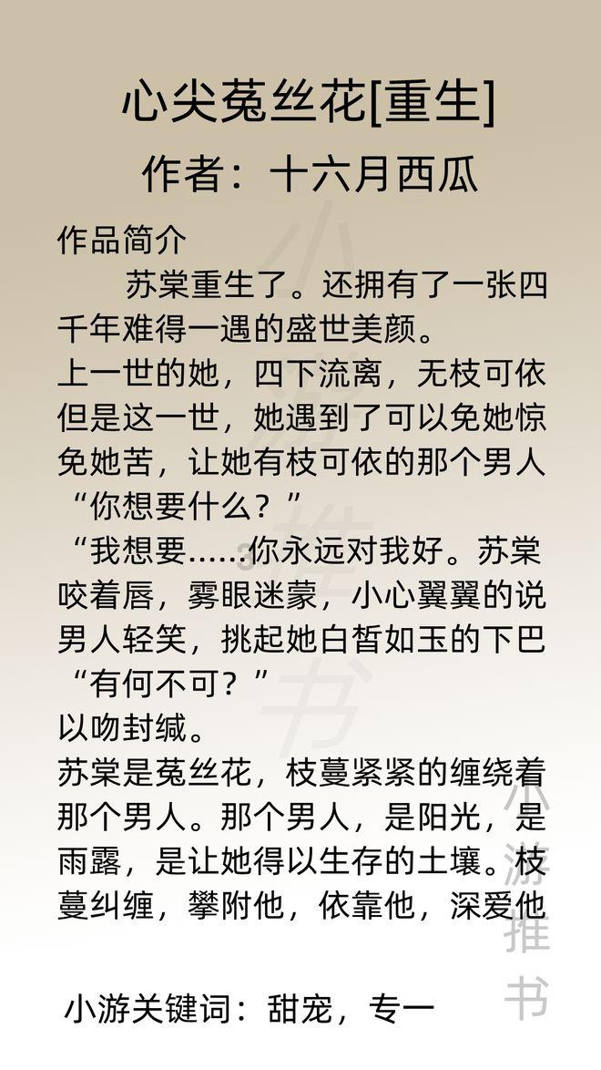拉日铁路迎来第十个春运  日喀则站共累计运送旅客超千万人次
