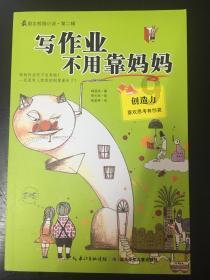 美丽的铅笔裙