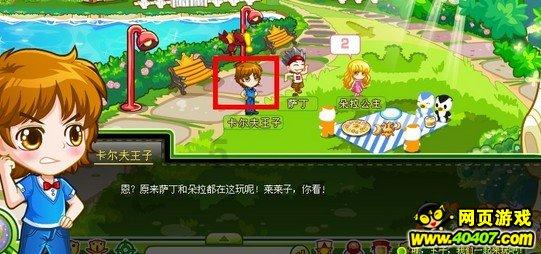 远古文明战争5