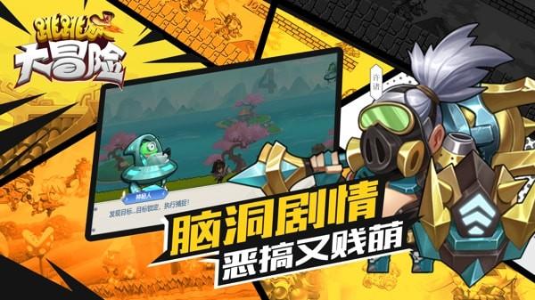 萌新水果连连看