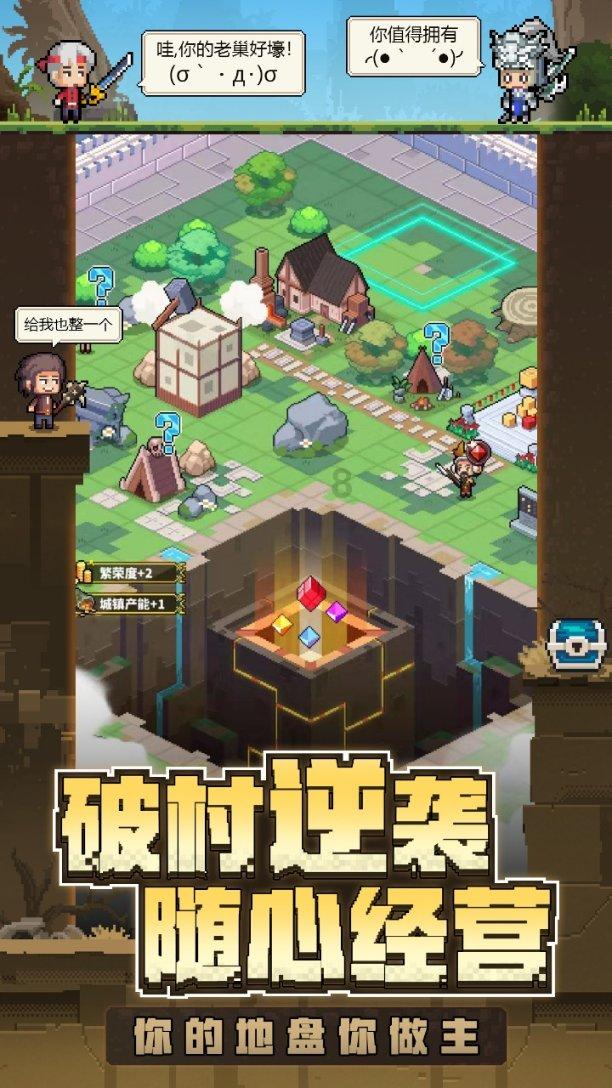 熊仔连连看
