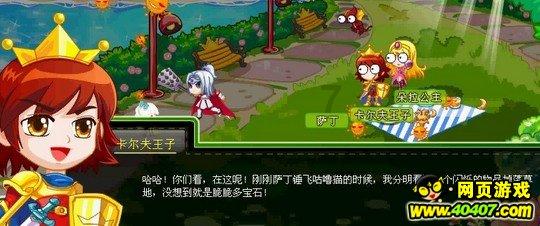 美图秀秀下载2023最新版