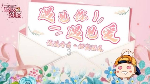 炸学校违法吗？游戏画面