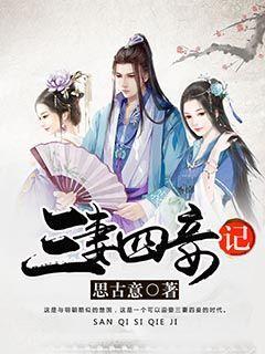 美信科技涨24.86%