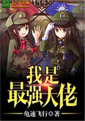 逗小猴开心系列192