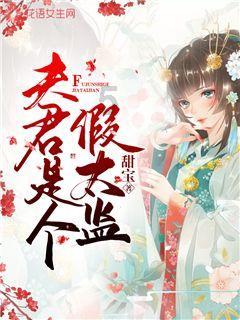 蓝蓝夏日