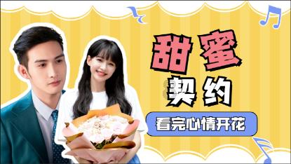 我要当大触