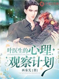 威海高区税务局:深耕精细化服务 绘就税务好“枫”景
