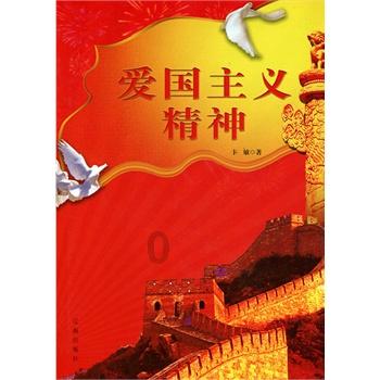炸学校违法吗？游戏画面