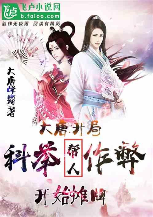 死神VS火影2.6