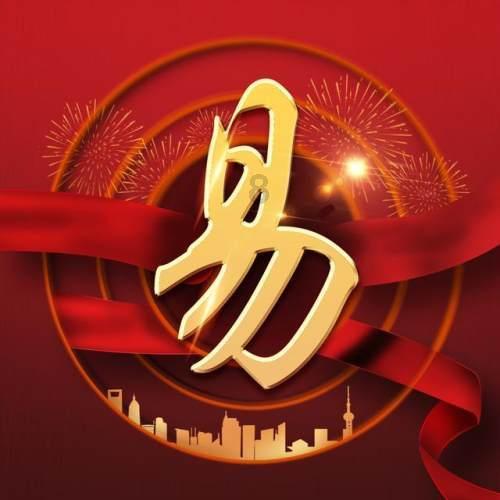 来宾协口医院收费如何？通明平价，让群众获益