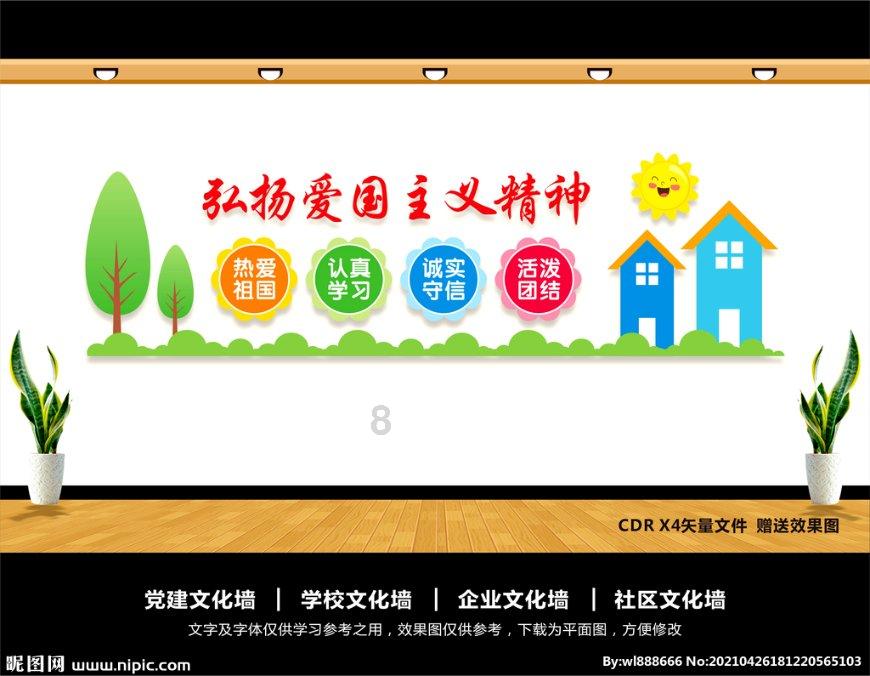 太空炽焰冲锋