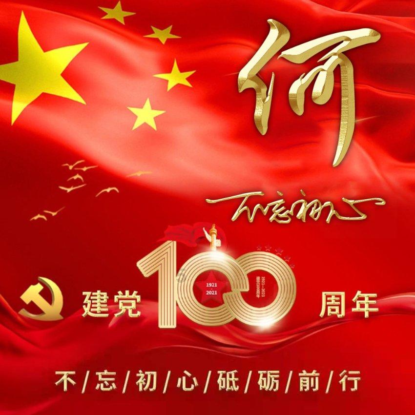 成都到长沙的K504硬卧有插座吗游戏画面