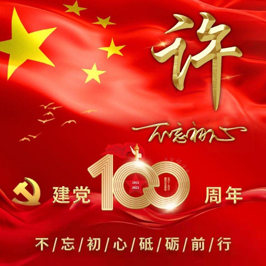 狙杀外星人