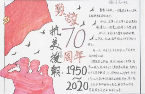 济宁市泗水县泗河街道圣源湖社区开展“做好安全防范，共建和谐网格”志愿服务活动