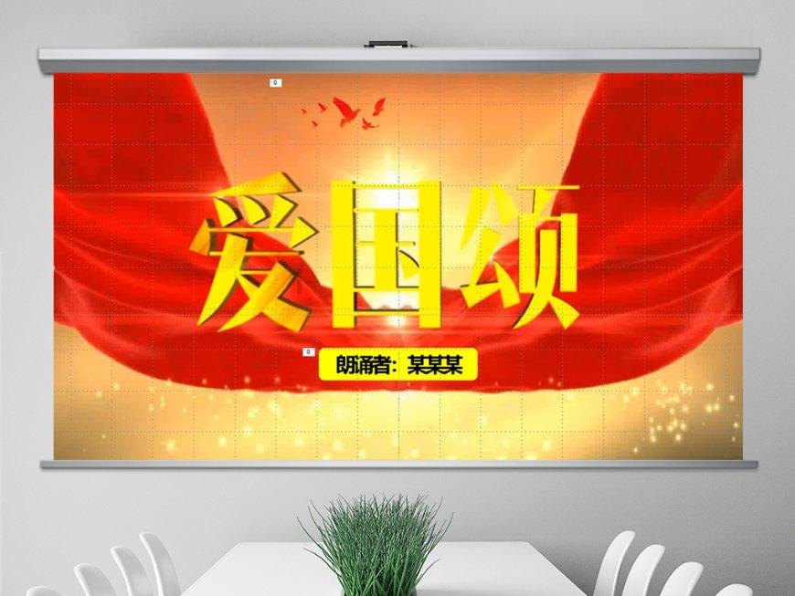 东京42