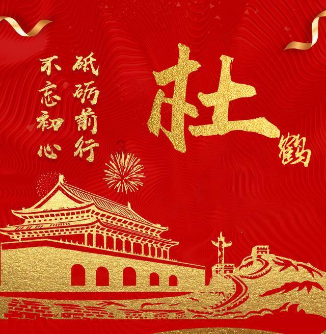 非人学园