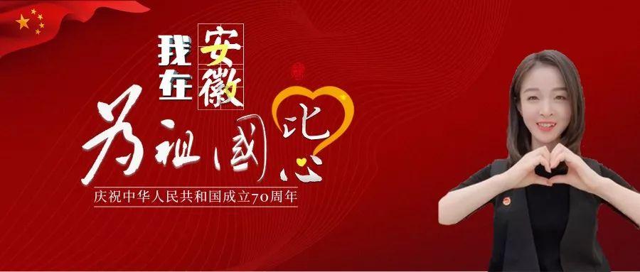 秋季浪漫约会