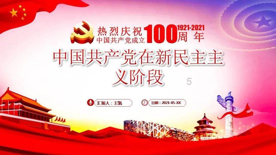 冰汽时代