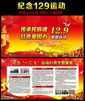 贝壳-W(02423.HK)1月25日耗资500万美元回购103万股