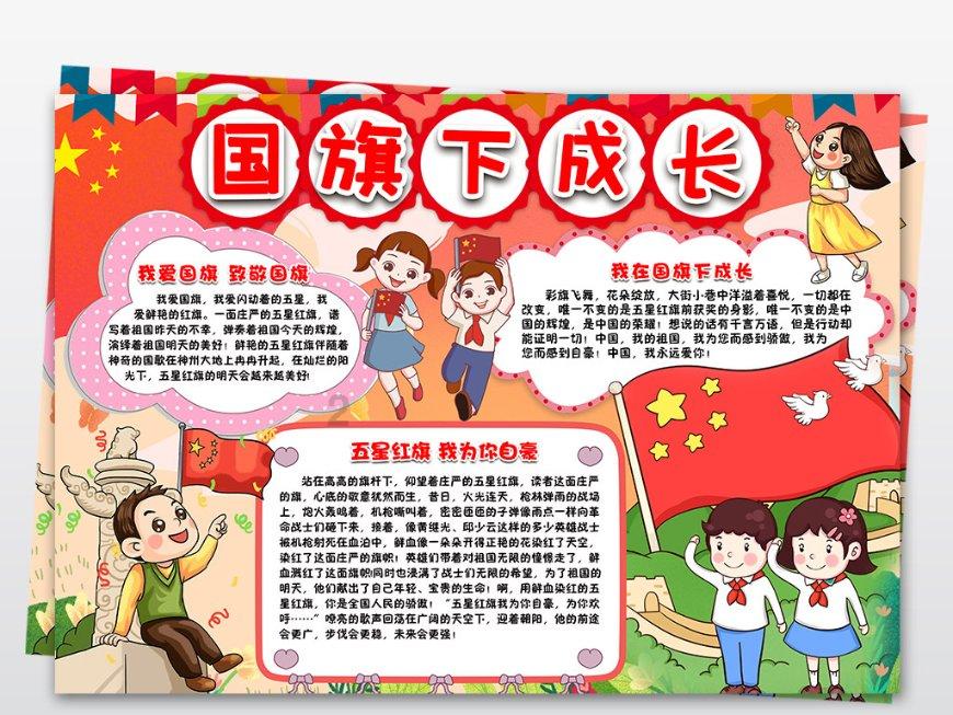 灵山奇缘
