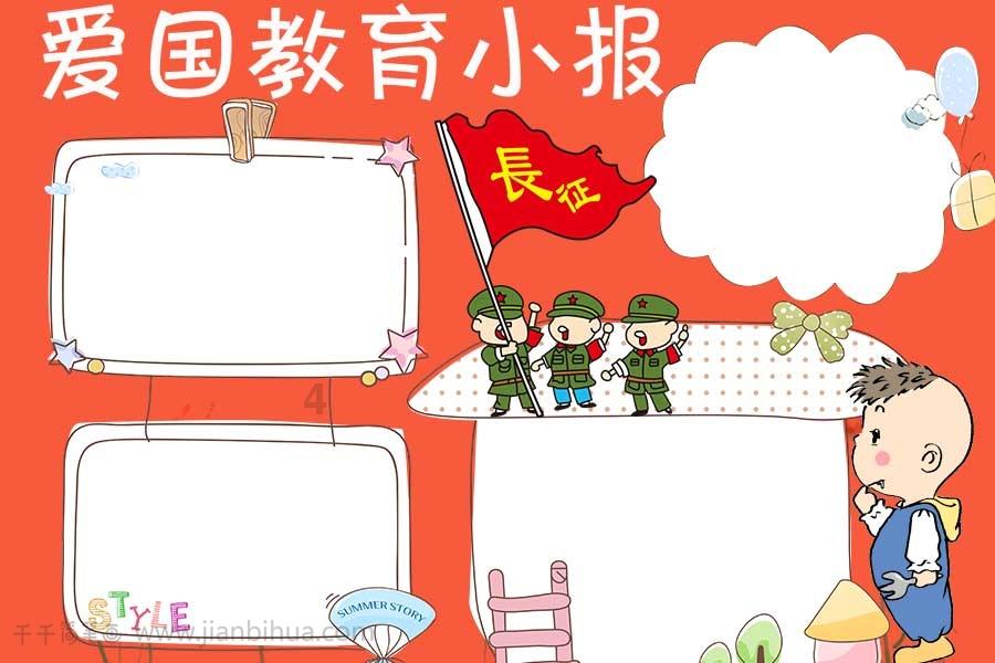 春雨之后，肥嫩的韭菜叶子在疯长，吃韭菜对健康有什么好处？游戏画面