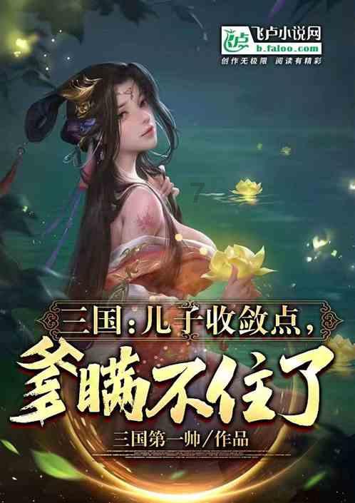 僵尸女友爱爬树