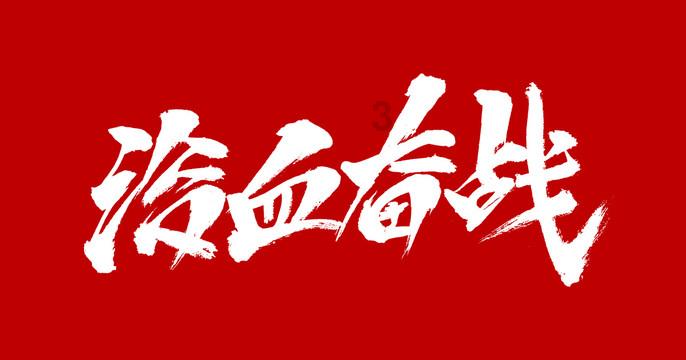 大神：绝景版
