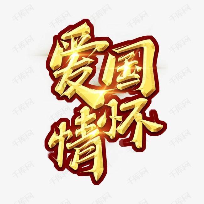 成都到长沙的K504硬卧有插座吗游戏画面