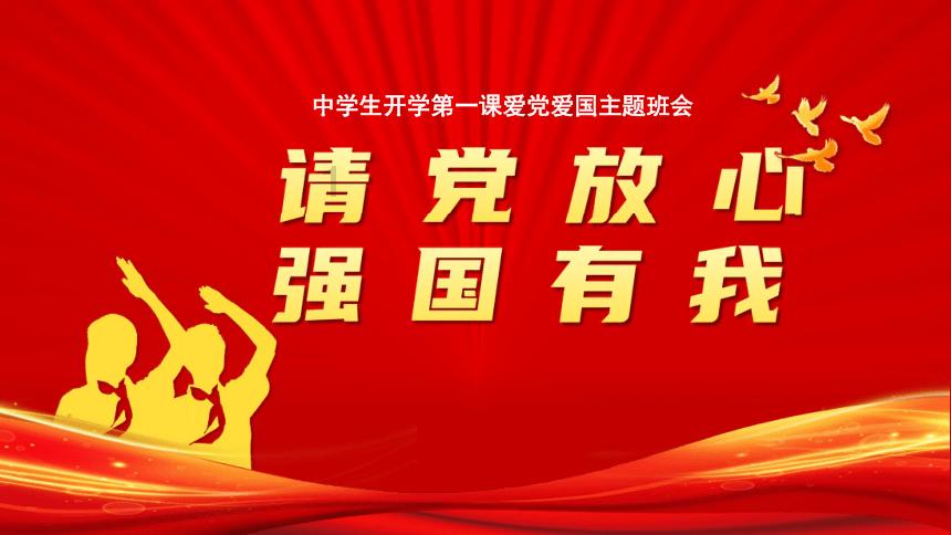 农业设备找不同