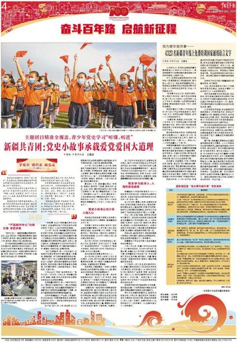 跳槽对职场人来说是好还是坏？游戏画面