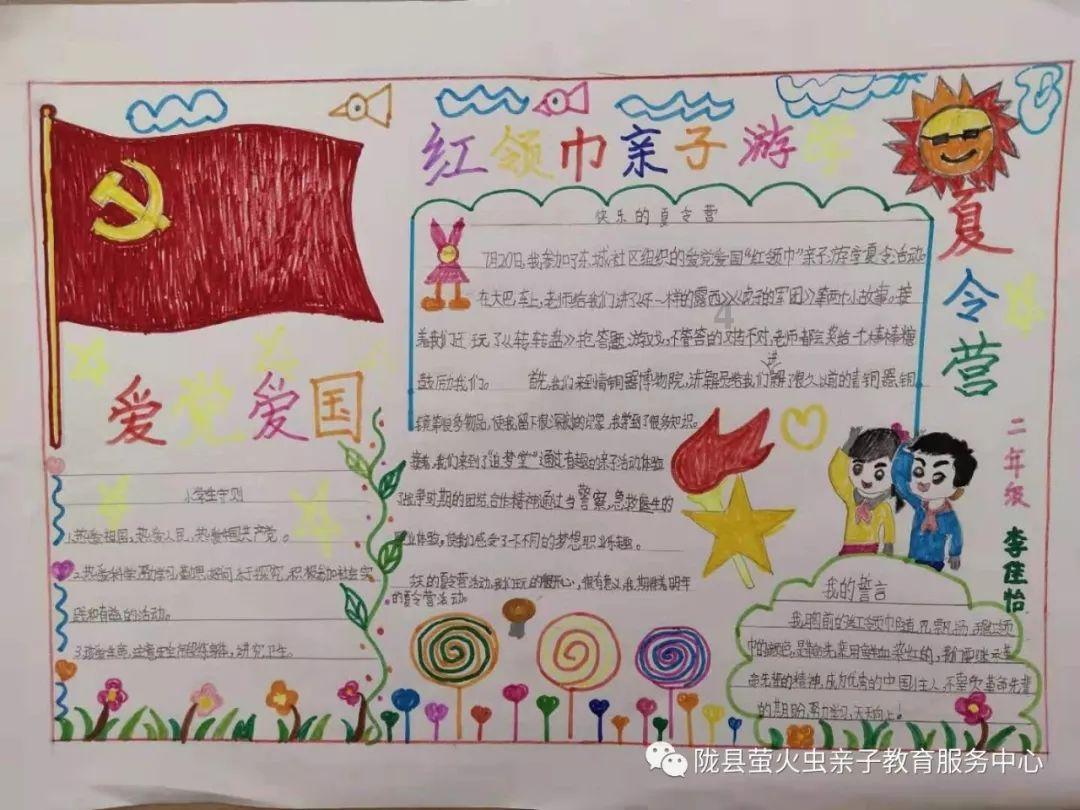 救援非洲金猫