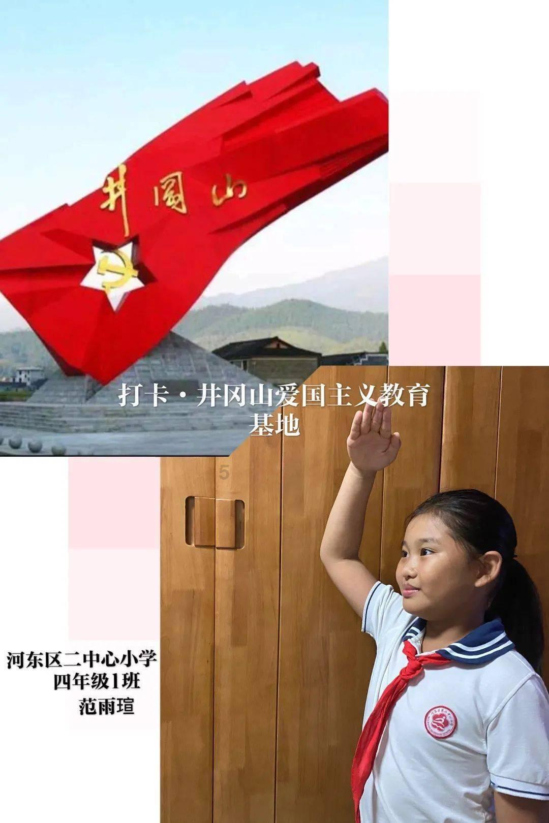 共享发展机遇共创美好未来 做哈尔滨发展的最佳“合伙人”