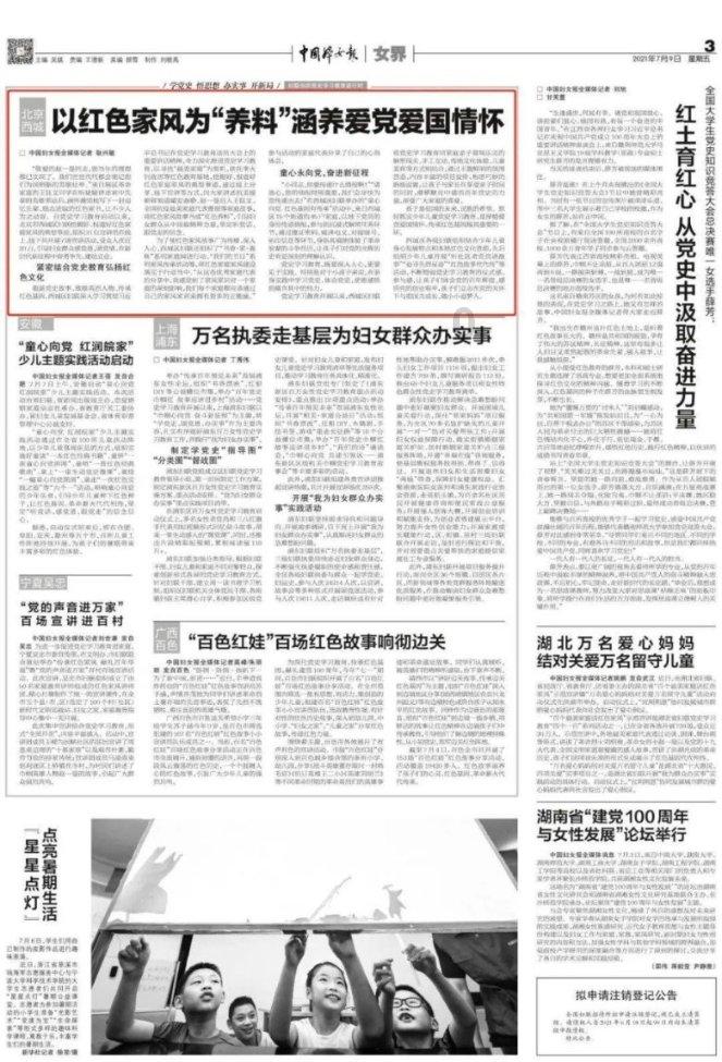乘着“百千万工程”东风,高明乡村美美与共